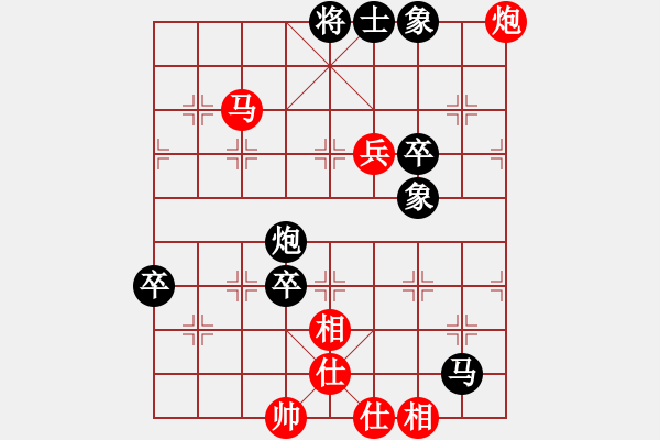 象棋棋譜圖片：20170423 后和王宇軒 仕角炮對右中炮 紅兵三進(jìn)一 黑車2進(jìn)4 相七進(jìn)五 卒9進(jìn)1 - 步數(shù)：100 