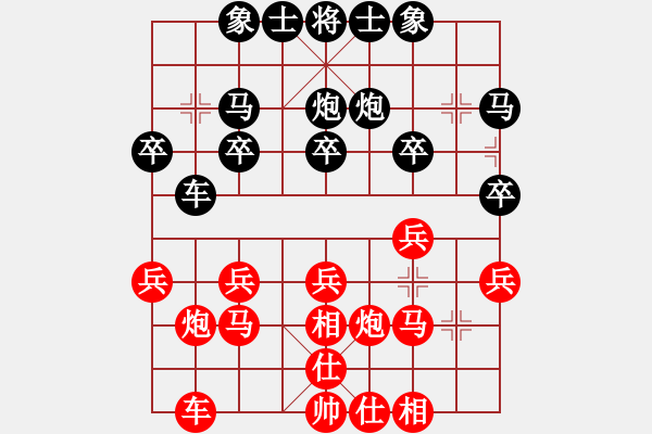 象棋棋譜圖片：20170423 后和王宇軒 仕角炮對右中炮 紅兵三進(jìn)一 黑車2進(jìn)4 相七進(jìn)五 卒9進(jìn)1 - 步數(shù)：20 