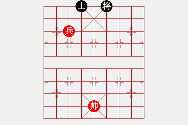 象棋棋譜圖片：一士守和一兵 - 步數(shù)：20 