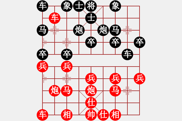 象棋棋譜圖片：柳大華 先勝 言穆江 - 步數(shù)：20 