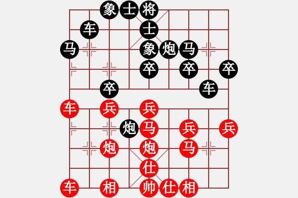 象棋棋譜圖片：柳大華 先勝 言穆江 - 步數(shù)：30 