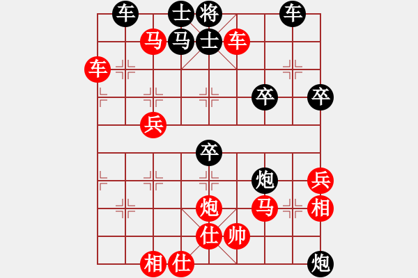 象棋棋譜圖片：柳大華 先勝 言穆江 - 步數(shù)：60 