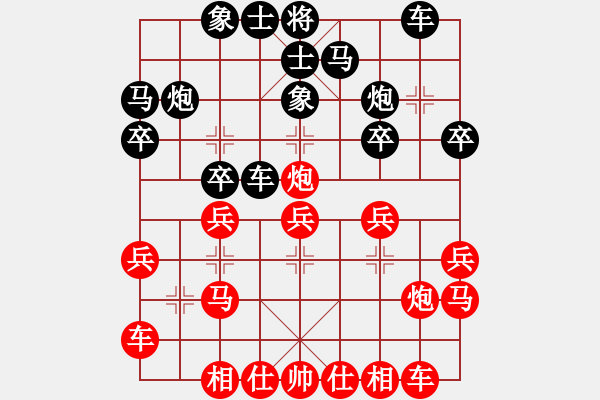 象棋棋譜圖片：【非凡華彩】精英々云 和 聽濤＊棋弈天下電 - 步數(shù)：20 