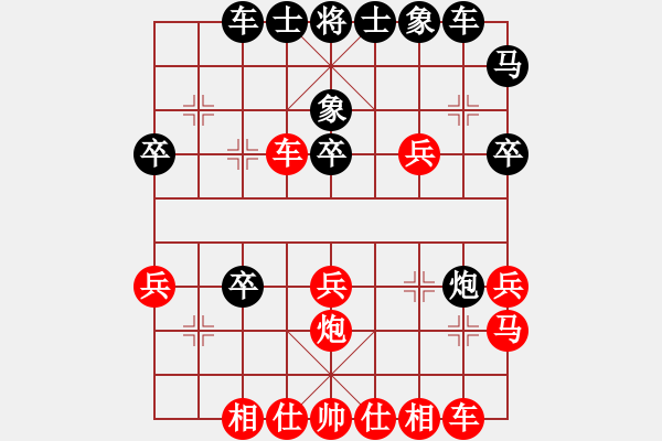 象棋棋譜圖片：馬維維 先勝 茹一淳 - 步數(shù)：30 