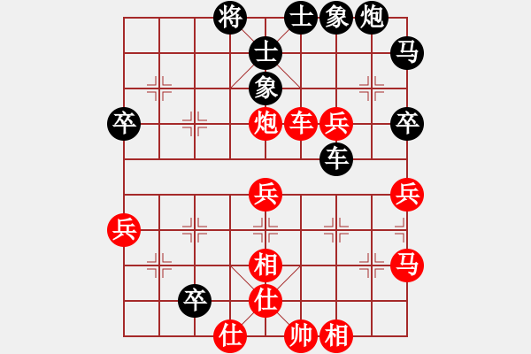 象棋棋譜圖片：馬維維 先勝 茹一淳 - 步數(shù)：50 