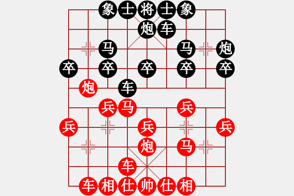 象棋棋谱图片：刘宏伟 先和 张志国 - 步数：20 