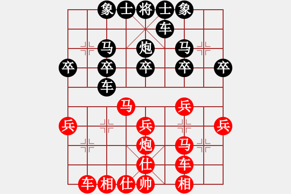 象棋棋谱图片：刘宏伟 先和 张志国 - 步数：30 