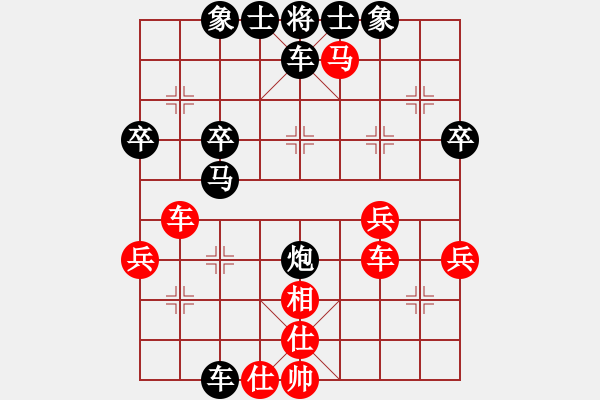 象棋棋谱图片：刘宏伟 先和 张志国 - 步数：50 