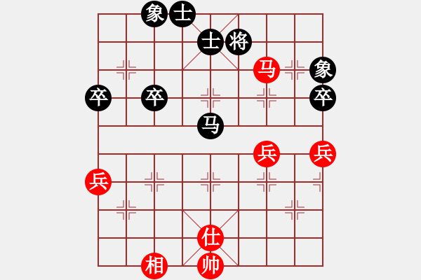 象棋棋谱图片：刘宏伟 先和 张志国 - 步数：70 