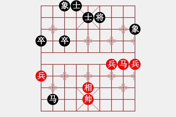 象棋棋谱图片：刘宏伟 先和 张志国 - 步数：80 
