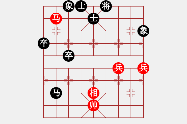 象棋棋谱图片：刘宏伟 先和 张志国 - 步数：90 