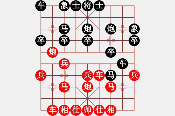 象棋棋譜圖片：淄博 翟作偉 負(fù) 濟(jì)寧 公克卒 - 步數(shù)：20 