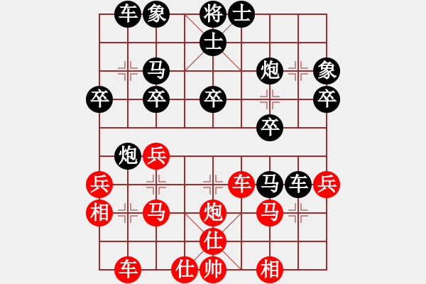 象棋棋譜圖片：淄博 翟作偉 負(fù) 濟(jì)寧 公克卒 - 步數(shù)：30 