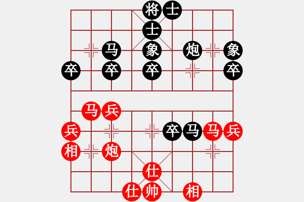 象棋棋譜圖片：淄博 翟作偉 負(fù) 濟(jì)寧 公克卒 - 步數(shù)：40 