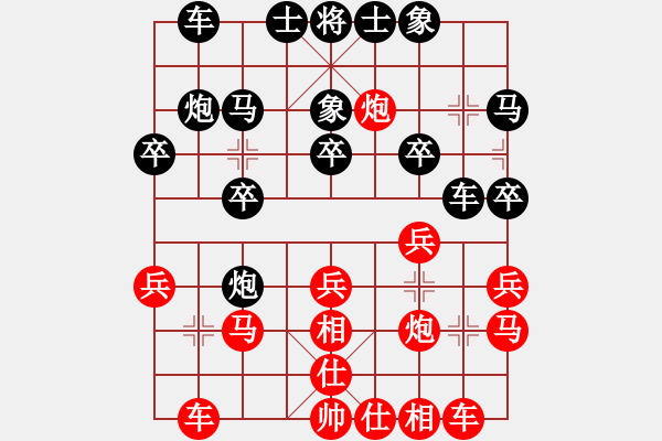 象棋棋譜圖片：痛快(8段)-勝-山雞(2級(jí)) - 步數(shù)：20 