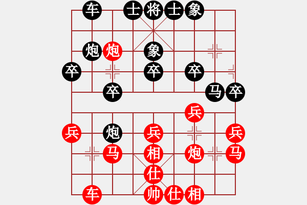 象棋棋譜圖片：痛快(8段)-勝-山雞(2級(jí)) - 步數(shù)：23 