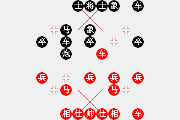 象棋棋譜圖片：霍羨勇 先和 蔚強(qiáng) - 步數(shù)：30 