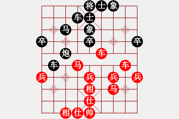 象棋棋譜圖片：霍羨勇 先和 蔚強(qiáng) - 步數(shù)：40 