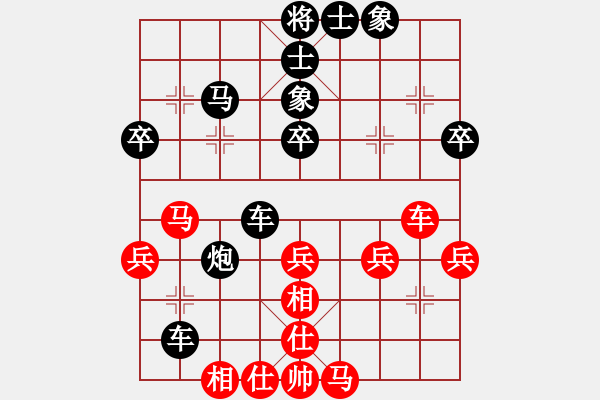 象棋棋譜圖片：霍羨勇 先和 蔚強(qiáng) - 步數(shù)：50 