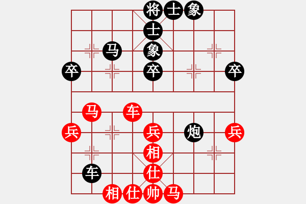 象棋棋譜圖片：霍羨勇 先和 蔚強(qiáng) - 步數(shù)：52 