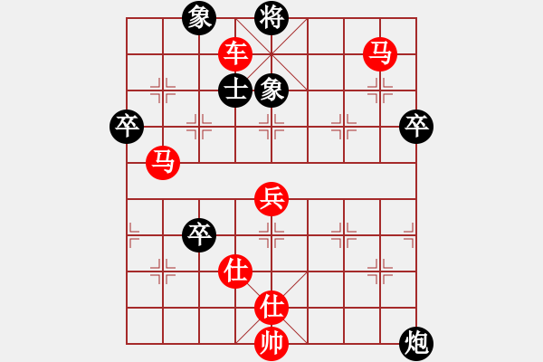 象棋棋譜圖片：小妖精(9段)-勝-丐幫傳人(8段)中炮對鴛鴦炮 - 步數(shù)：100 