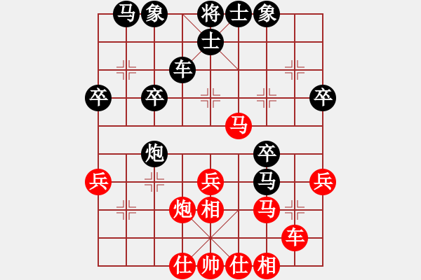 象棋棋譜圖片：小妖精(9段)-勝-丐幫傳人(8段)中炮對鴛鴦炮 - 步數(shù)：30 