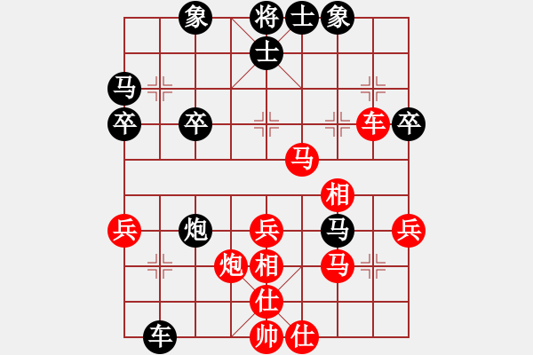 象棋棋譜圖片：小妖精(9段)-勝-丐幫傳人(8段)中炮對鴛鴦炮 - 步數(shù)：40 