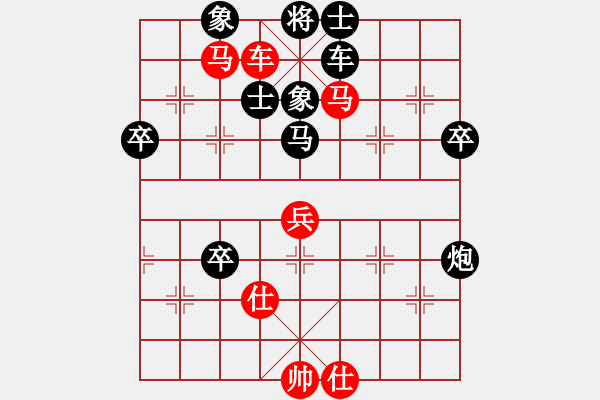 象棋棋譜圖片：小妖精(9段)-勝-丐幫傳人(8段)中炮對鴛鴦炮 - 步數(shù)：80 