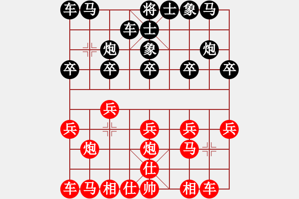 象棋棋譜圖片：云南 蘇平 負 貴州 王清 - 步數(shù)：10 