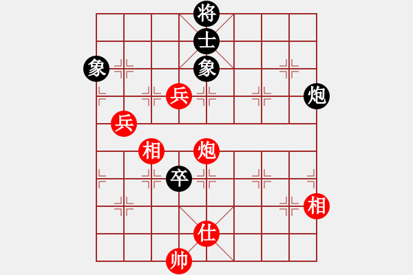 象棋棋譜圖片：遂寧小狐貍(7段)-和-林家草棋王(6段) - 步數(shù)：110 