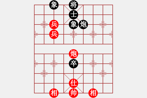 象棋棋譜圖片：遂寧小狐貍(7段)-和-林家草棋王(6段) - 步數(shù)：130 