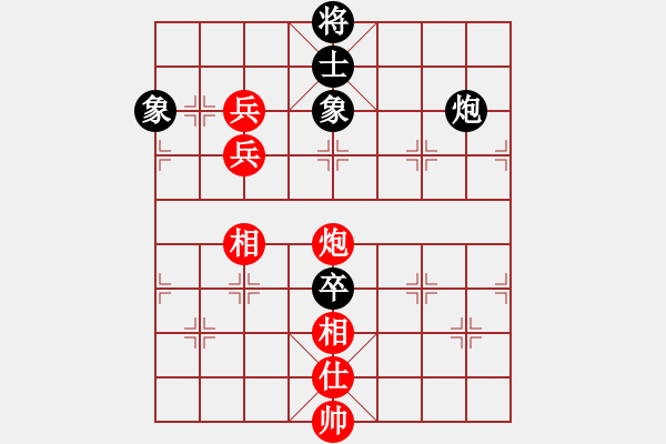 象棋棋譜圖片：遂寧小狐貍(7段)-和-林家草棋王(6段) - 步數(shù)：140 