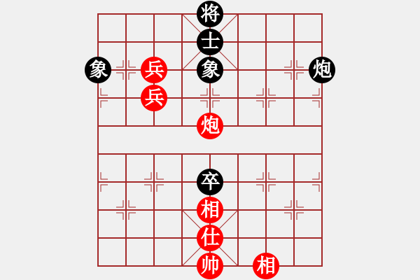 象棋棋譜圖片：遂寧小狐貍(7段)-和-林家草棋王(6段) - 步數(shù)：150 