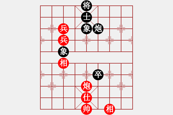 象棋棋譜圖片：遂寧小狐貍(7段)-和-林家草棋王(6段) - 步數(shù)：160 