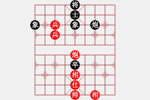 象棋棋譜圖片：遂寧小狐貍(7段)-和-林家草棋王(6段) - 步數(shù)：170 