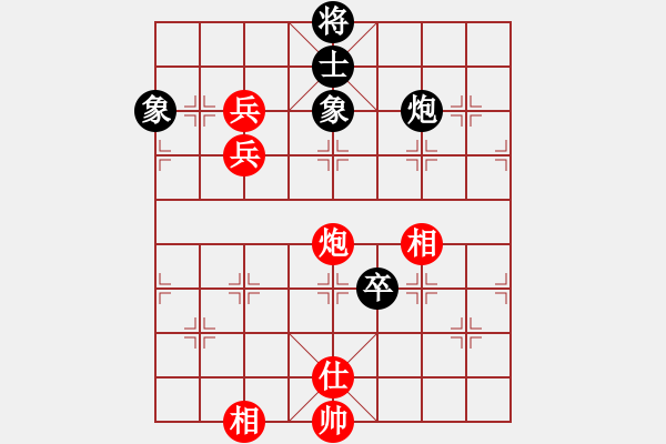 象棋棋譜圖片：遂寧小狐貍(7段)-和-林家草棋王(6段) - 步數(shù)：180 