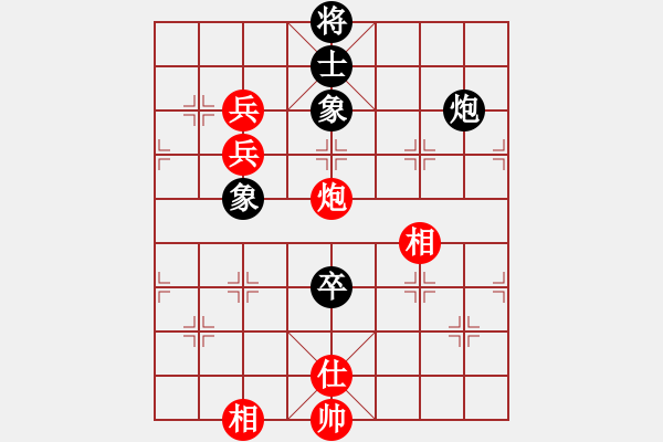 象棋棋譜圖片：遂寧小狐貍(7段)-和-林家草棋王(6段) - 步數(shù)：200 