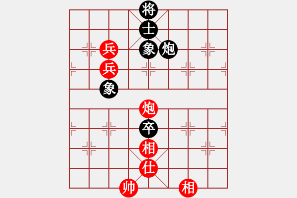 象棋棋譜圖片：遂寧小狐貍(7段)-和-林家草棋王(6段) - 步數(shù)：210 