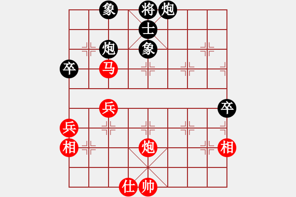 象棋棋譜圖片：遂寧小狐貍(7段)-和-林家草棋王(6段) - 步數(shù)：60 