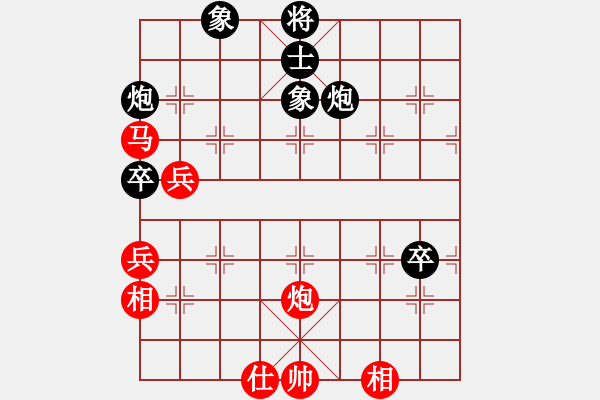 象棋棋譜圖片：遂寧小狐貍(7段)-和-林家草棋王(6段) - 步數(shù)：70 