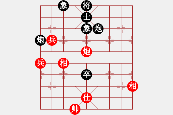 象棋棋譜圖片：遂寧小狐貍(7段)-和-林家草棋王(6段) - 步數(shù)：90 