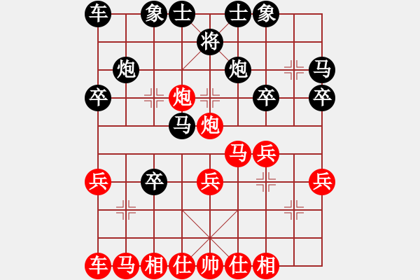 象棋棋譜圖片：一致 唯一 - 步數(shù)：22 