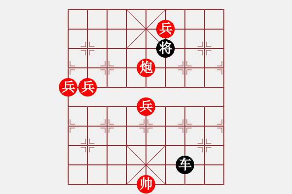 象棋棋譜圖片：新 小車馬 （紅先和）！ - 步數(shù)：20 