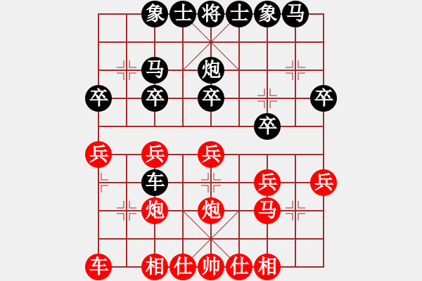 象棋棋谱图片：越南象棋协会 武阮黄麟 负 越南象棋协会 范启源 - 步数：26 