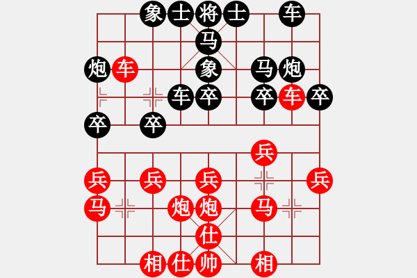 象棋棋譜圖片：男子乙組第4輪34 河北孟繁睿 和 大連李邁新 - 步數(shù)：20 