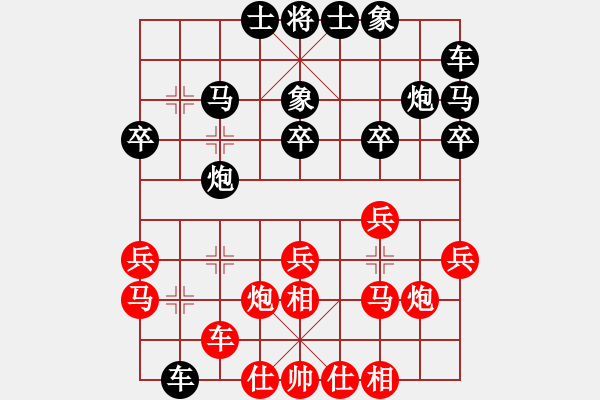 象棋棋譜圖片：棋海飄零客(風魔)-和-中央(地煞) - 步數(shù)：20 