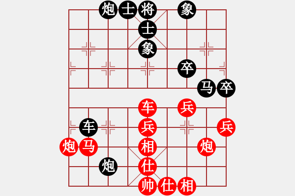 象棋棋譜圖片：棋海飄零客(風魔)-和-中央(地煞) - 步數(shù)：50 