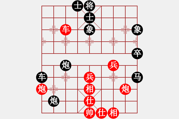 象棋棋譜圖片：棋海飄零客(風魔)-和-中央(地煞) - 步數(shù)：60 