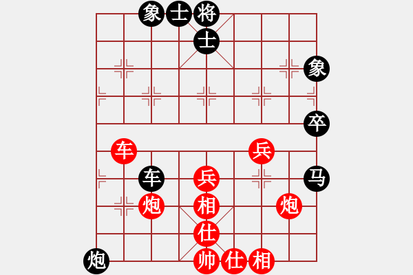 象棋棋譜圖片：棋海飄零客(風魔)-和-中央(地煞) - 步數(shù)：70 