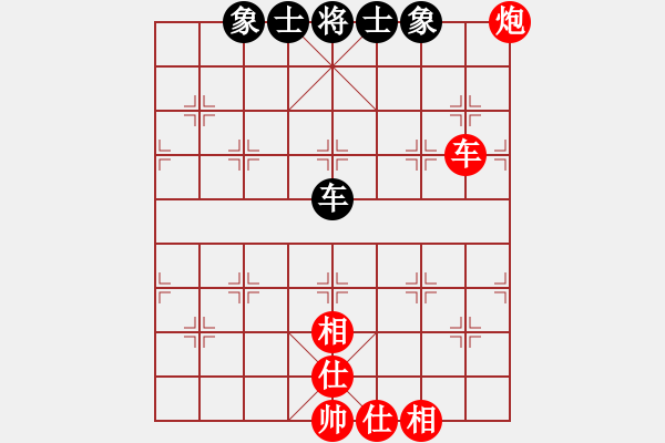 象棋棋譜圖片：就你笨(6段)-和-圓月(9段) - 步數(shù)：100 